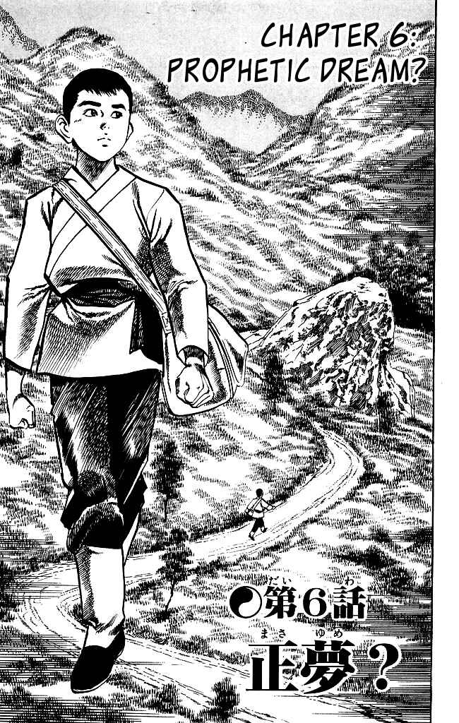 Page 1 Chapter 169 Kenji