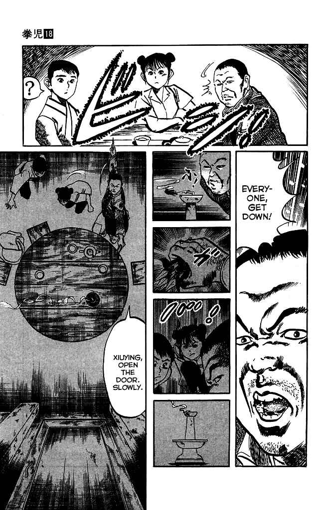 Page 17 Chapter 169 Kenji