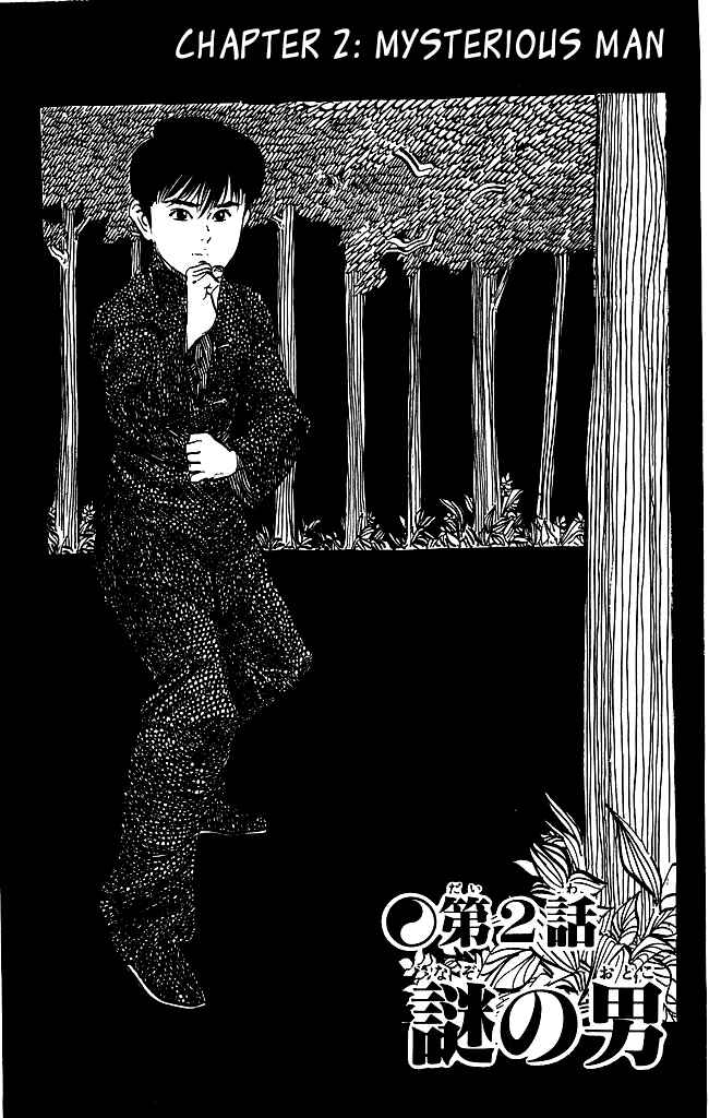 Page 1 Chapter 145 Kenji