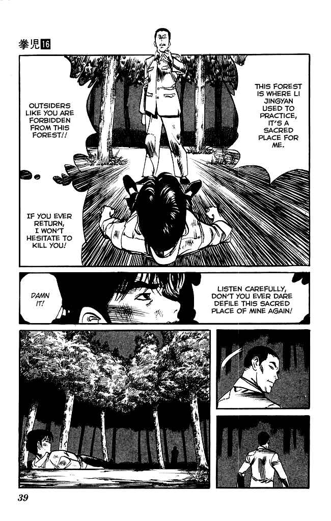 Page 17 Chapter 145 Kenji