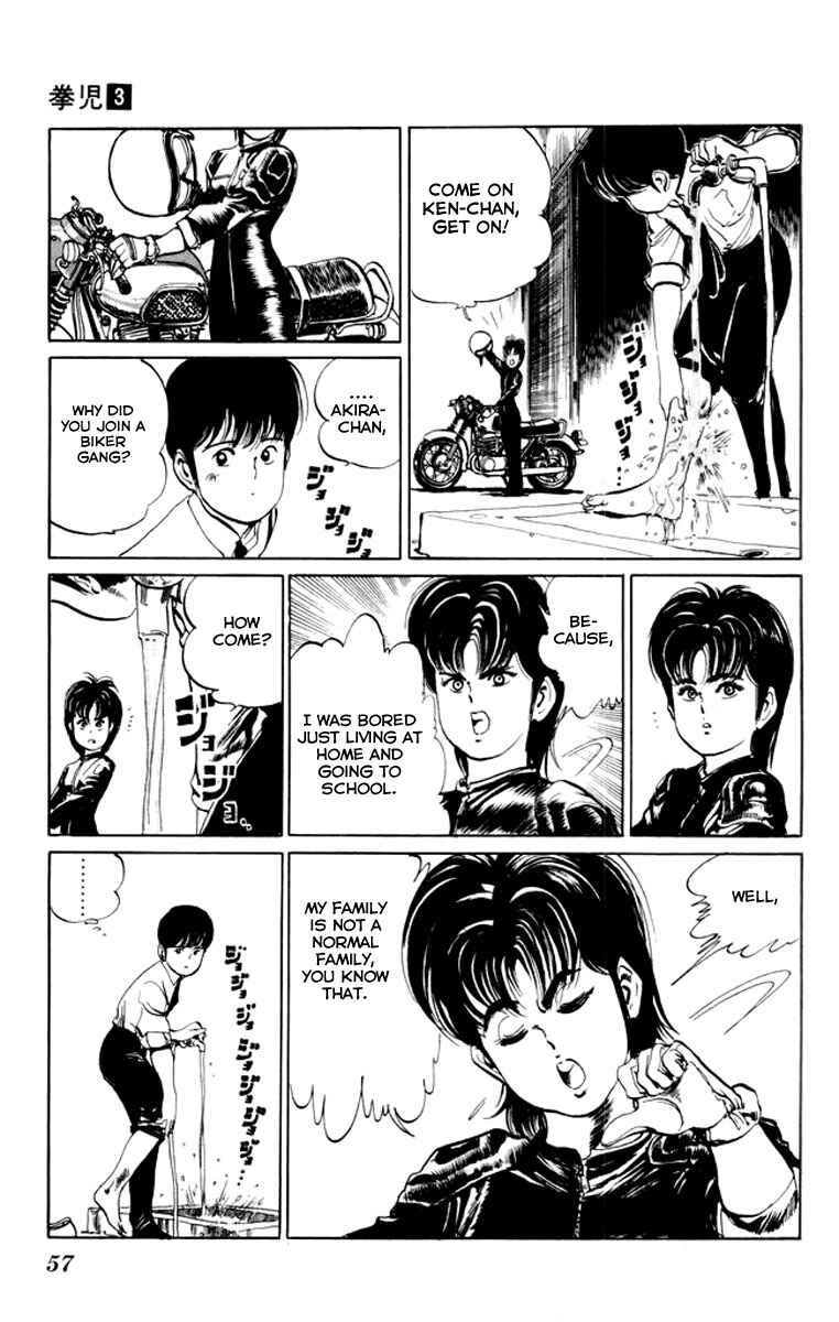 Page 17 Chapter 22 Kenji