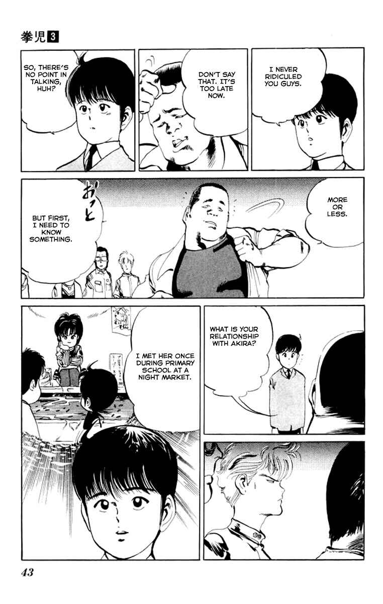 Page 3 Chapter 22 Kenji