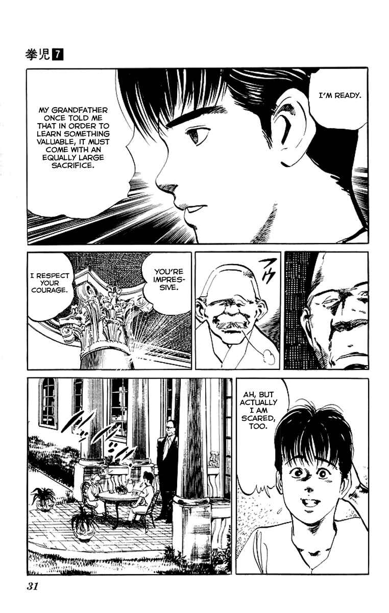 Page 10 Chapter 60 Kenji