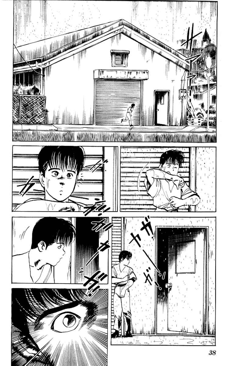 Page 17 Chapter 60 Kenji