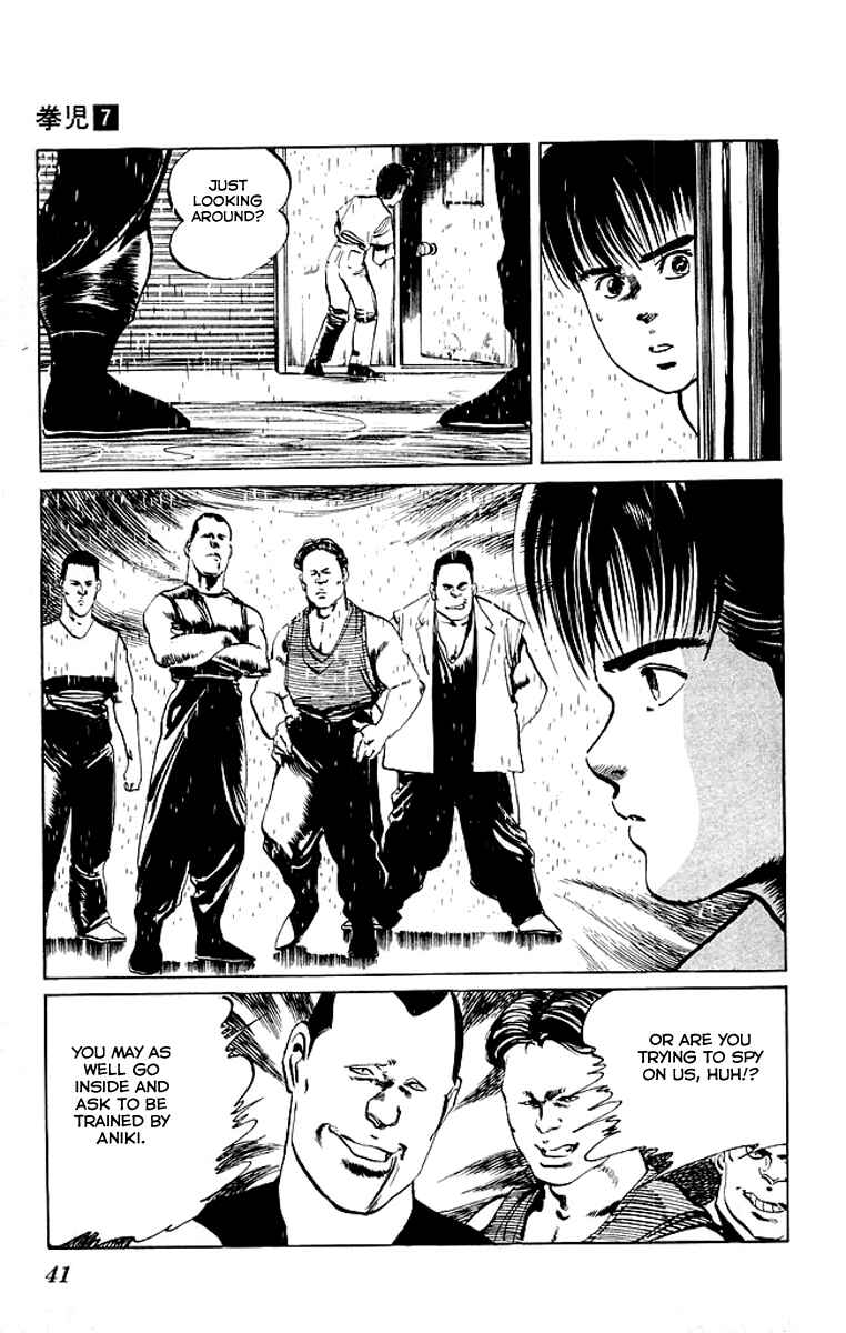 Page 20 Chapter 60 Kenji