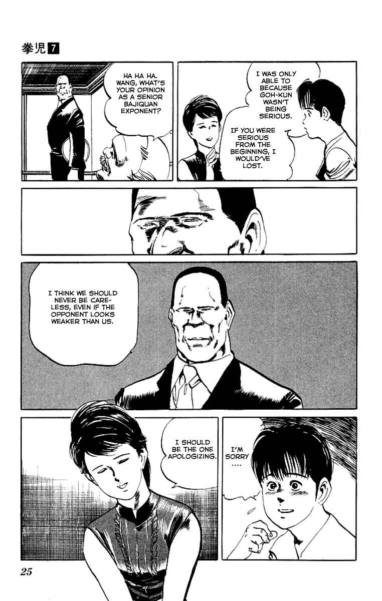 Page 4 Chapter 60 Kenji