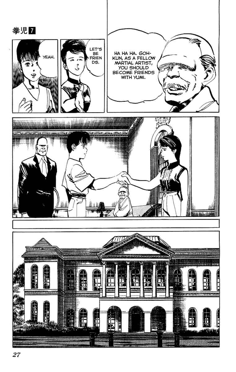 Page 6 Chapter 60 Kenji