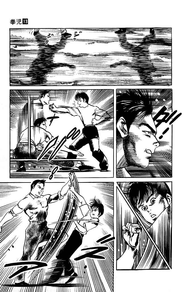 Page 10 Chapter 121 Kenji