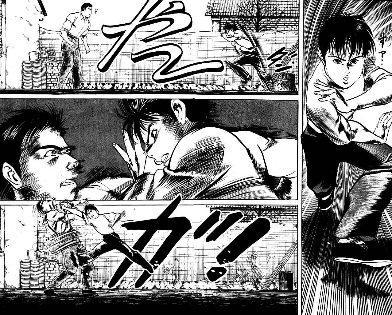 Page 13 Chapter 121 Kenji