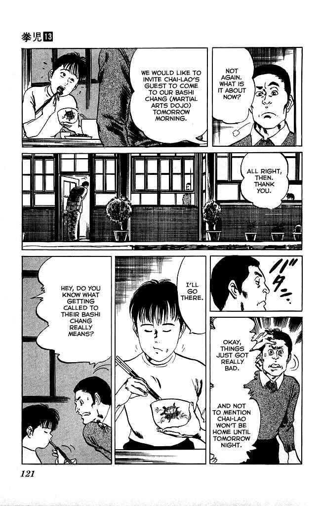 Page 17 Chapter 121 Kenji