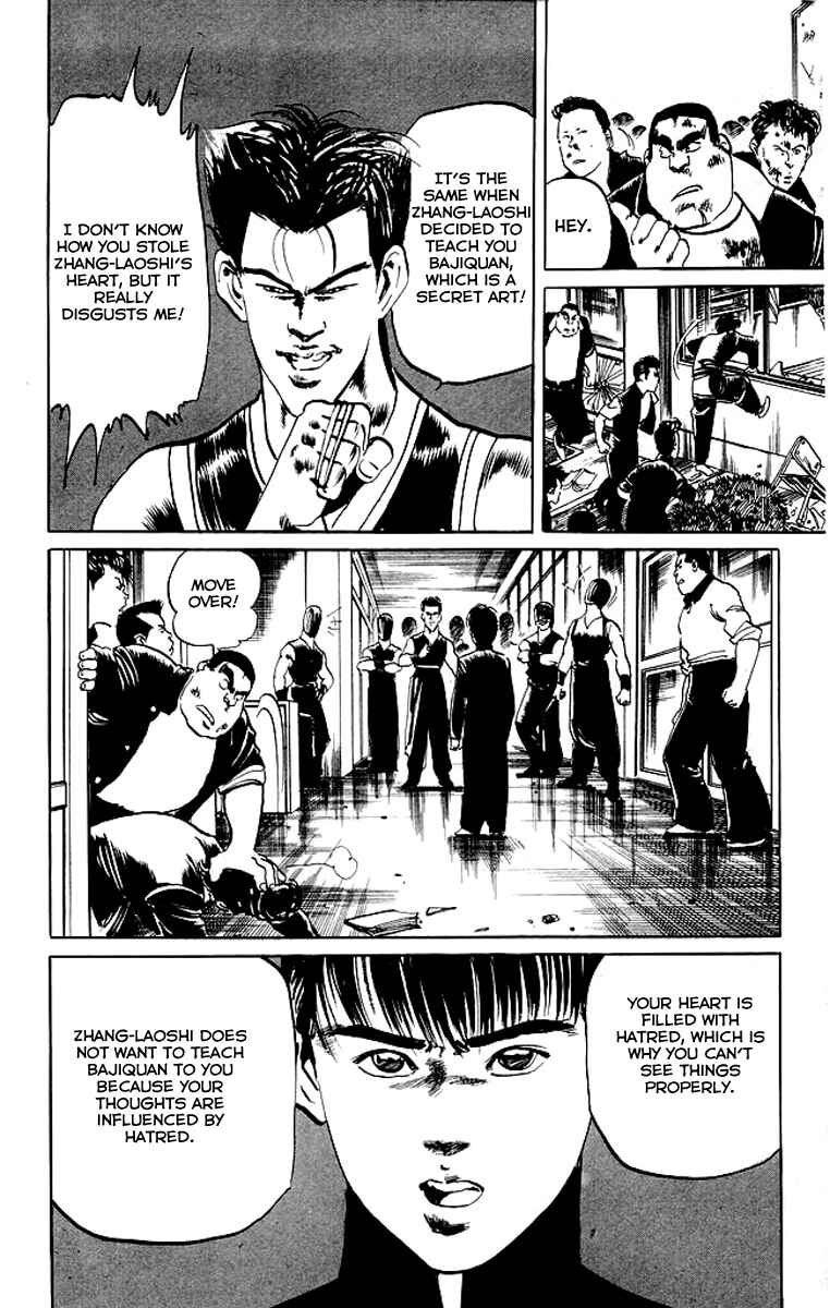 Page 5 Chapter 66 Kenji