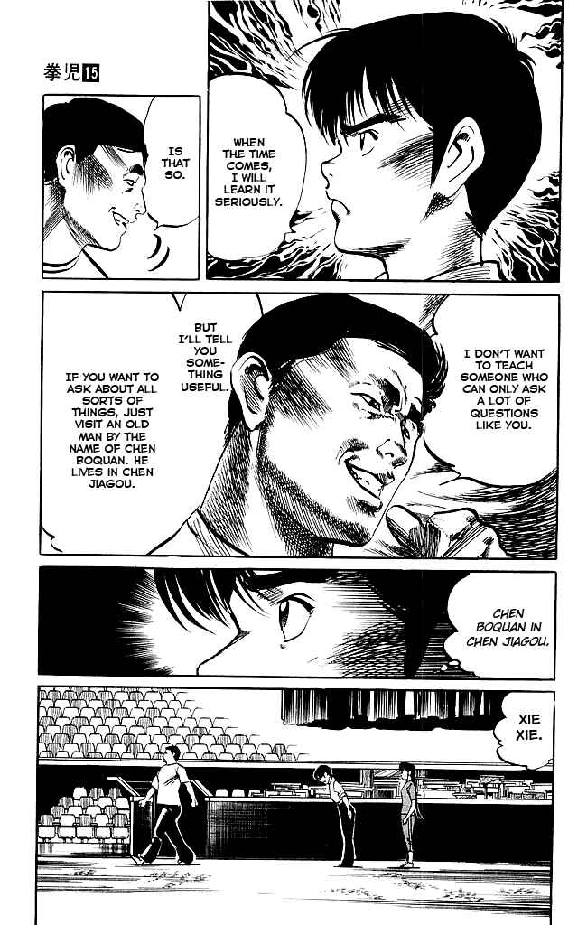 Page 12 Chapter 142 Kenji