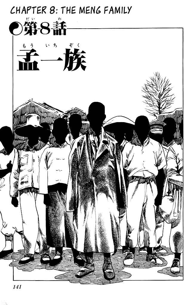 Page 2 Chapter 123 Kenji
