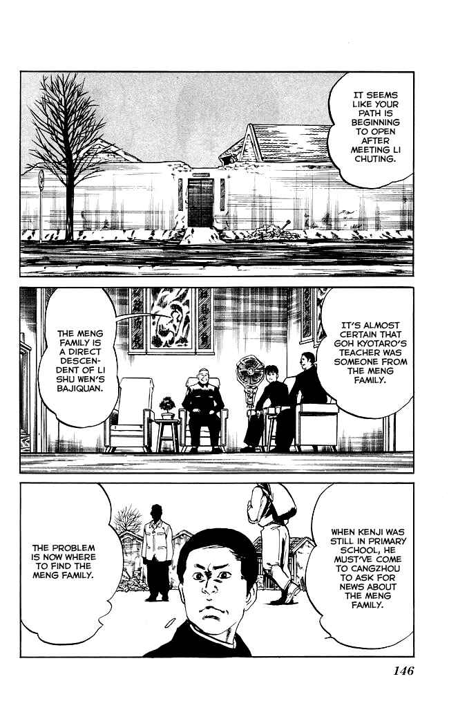 Page 7 Chapter 123 Kenji