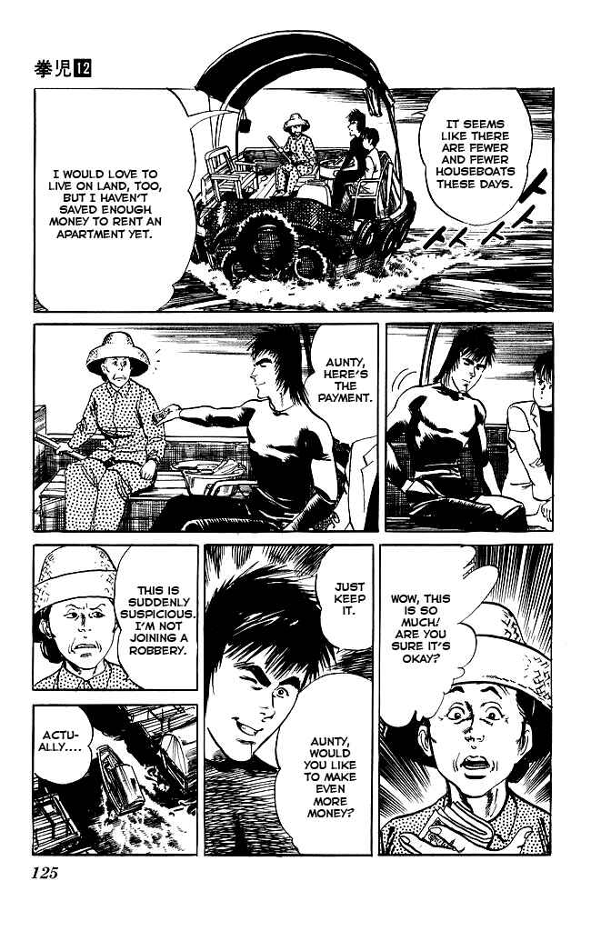 Page 6 Chapter 113 Kenji