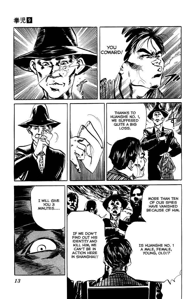 Page 11 Chapter 78 Kenji