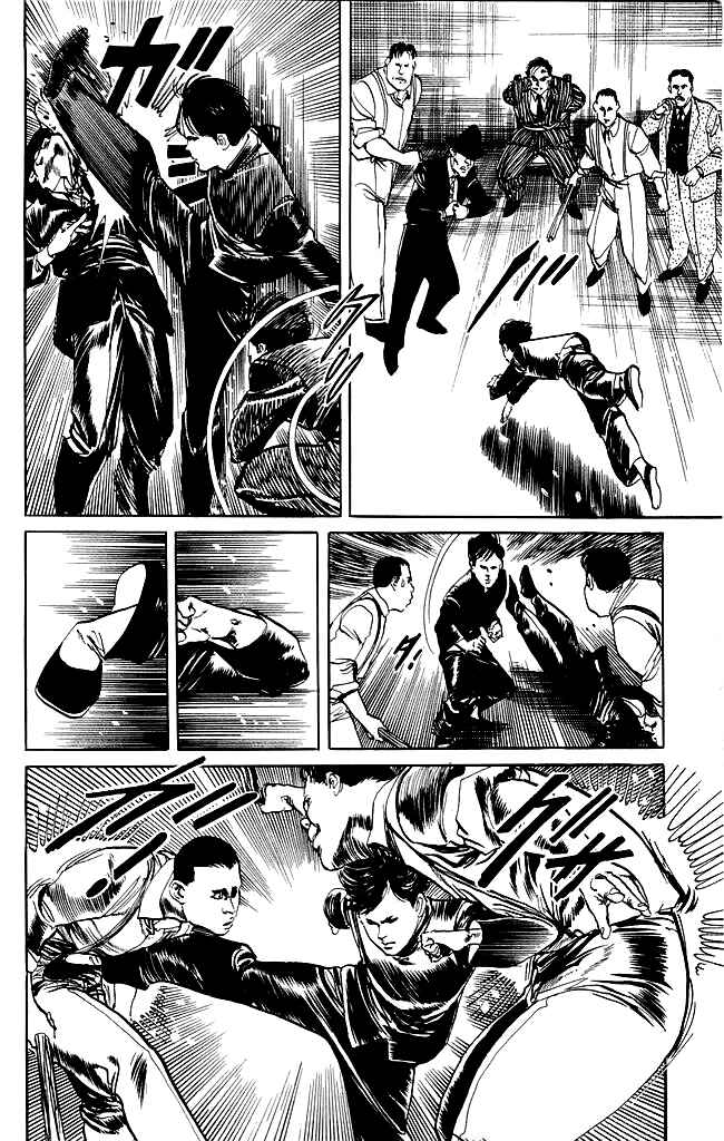 Page 14 Chapter 78 Kenji