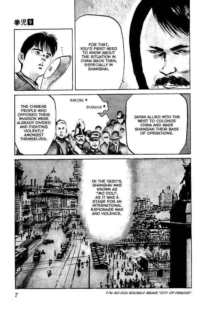 Page 5 Chapter 78 Kenji