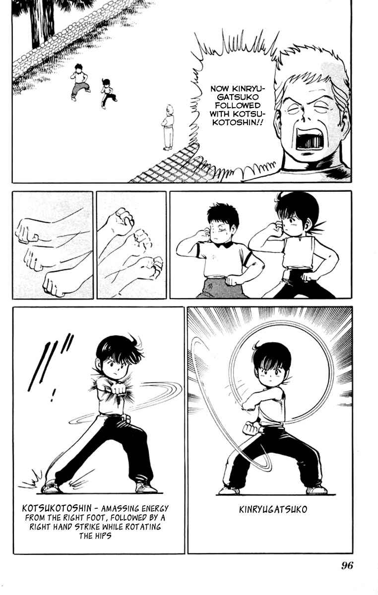 Page 2 Chapter 15 Kenji