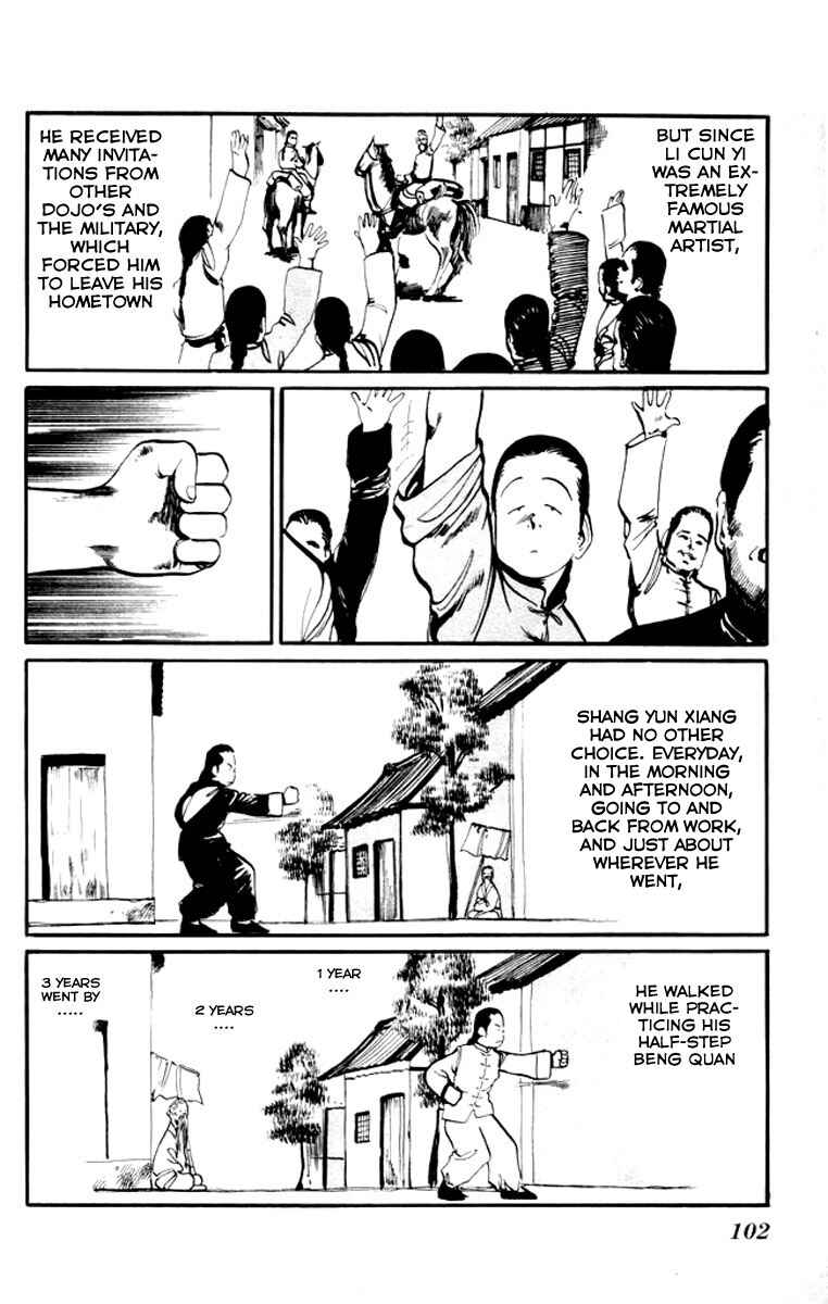 Page 8 Chapter 15 Kenji