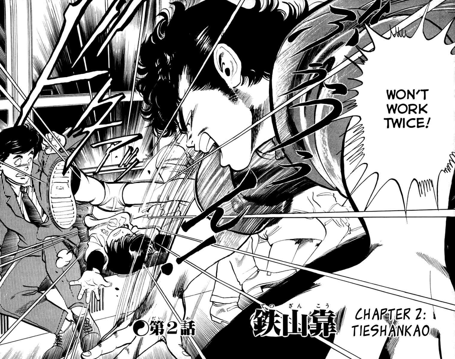 Page 2 Chapter 2 Kenji