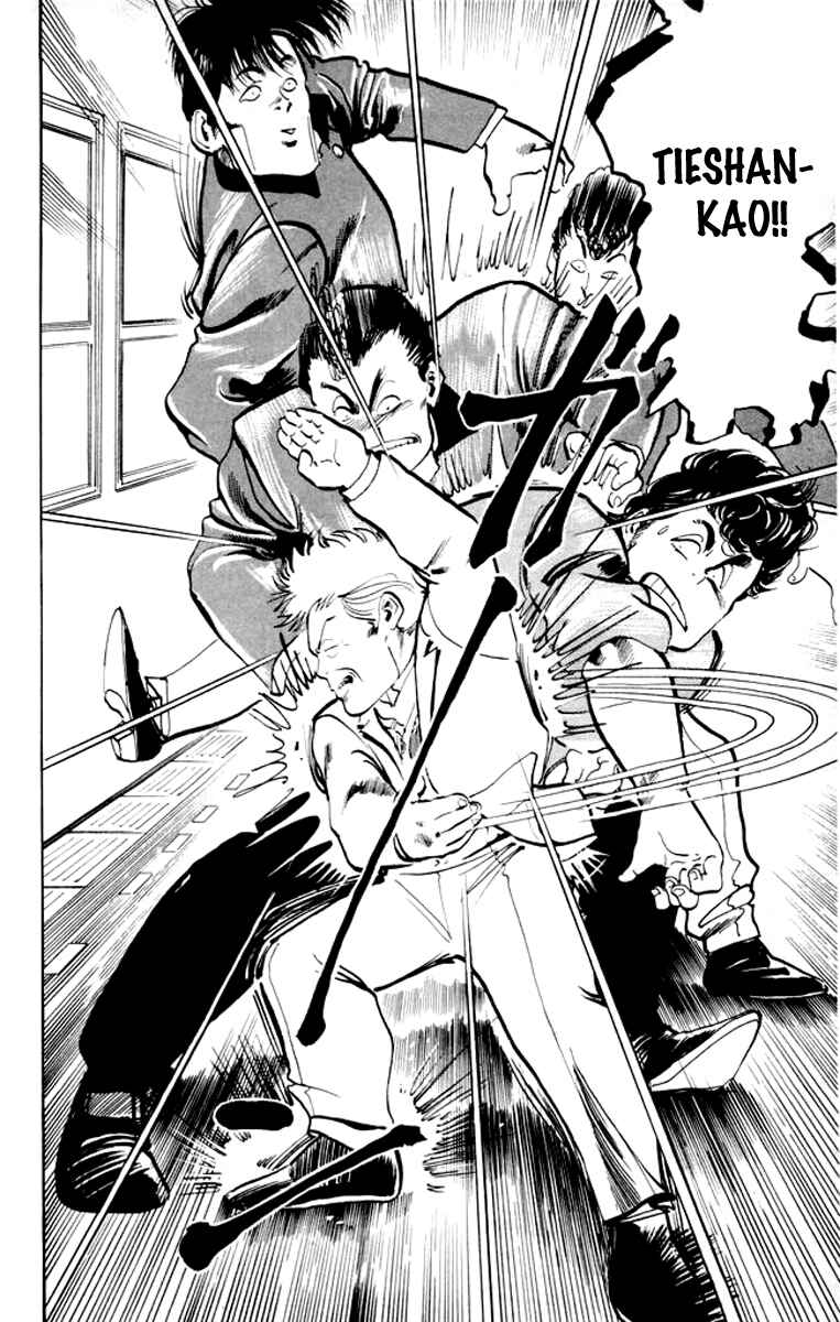 Page 7 Chapter 2 Kenji