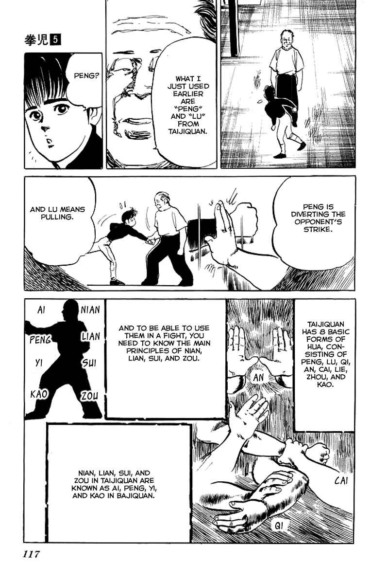 Page 12 Chapter 45 Kenji
