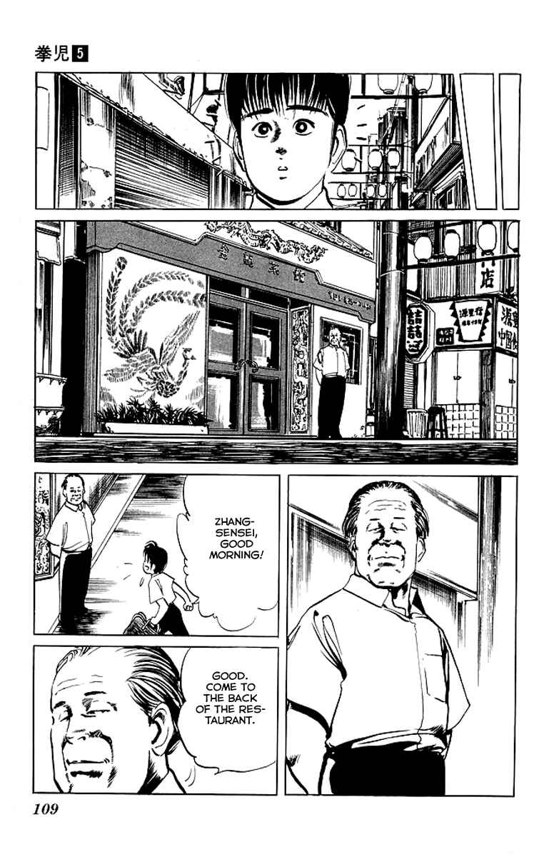 Page 4 Chapter 45 Kenji