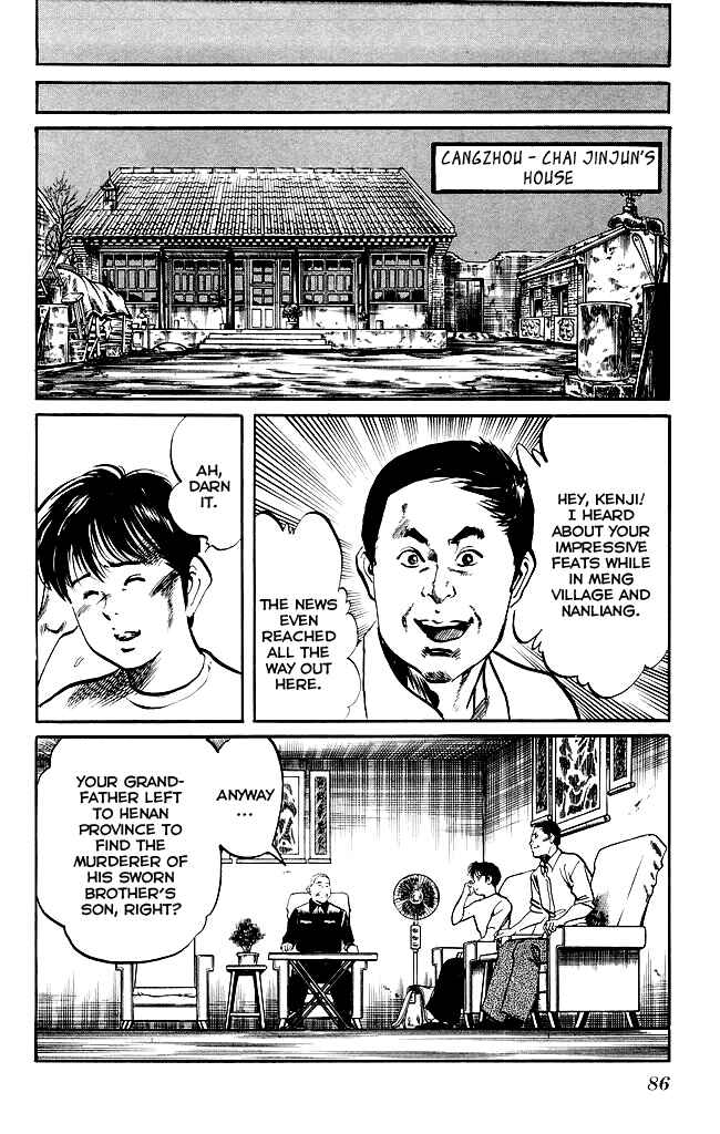 Page 11 Chapter 138 Kenji