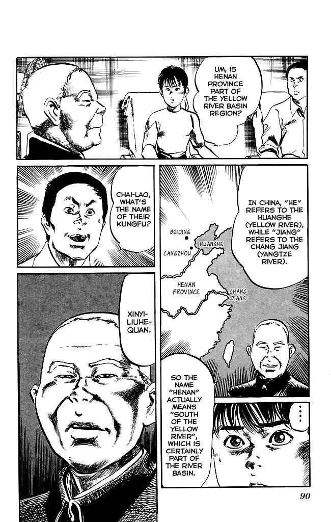 Page 15 Chapter 138 Kenji