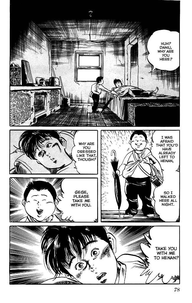 Page 3 Chapter 138 Kenji