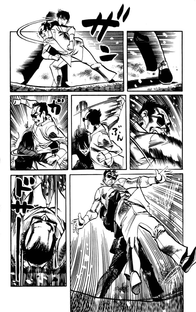 Page 12 Chapter 155 Kenji