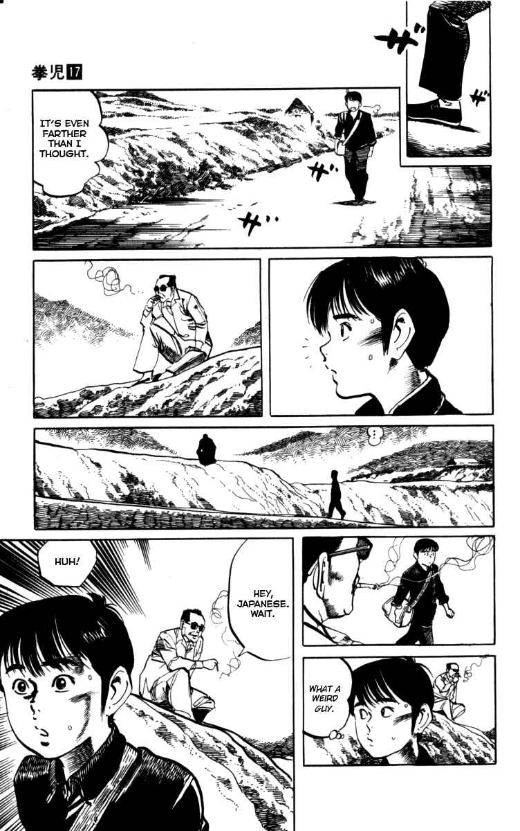 Page 3 Chapter 155 Kenji