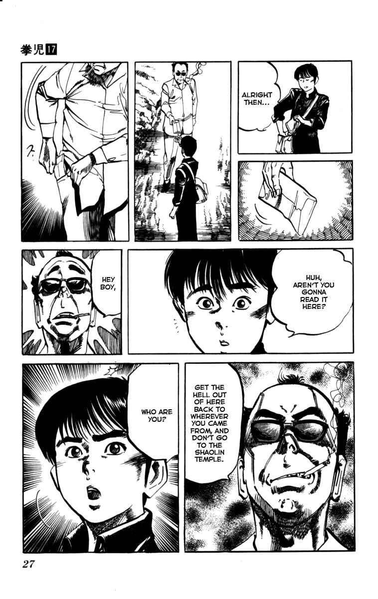 Page 5 Chapter 155 Kenji
