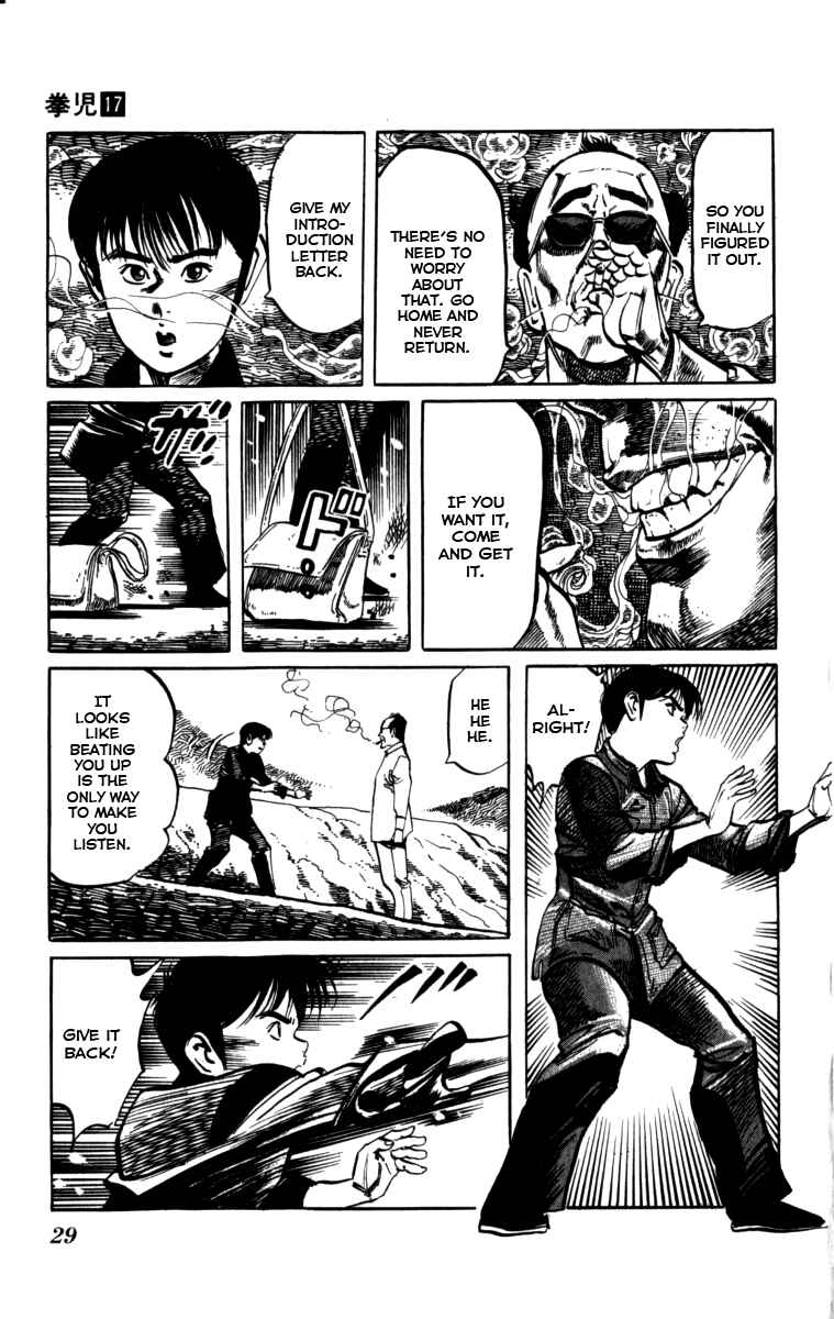 Page 7 Chapter 155 Kenji
