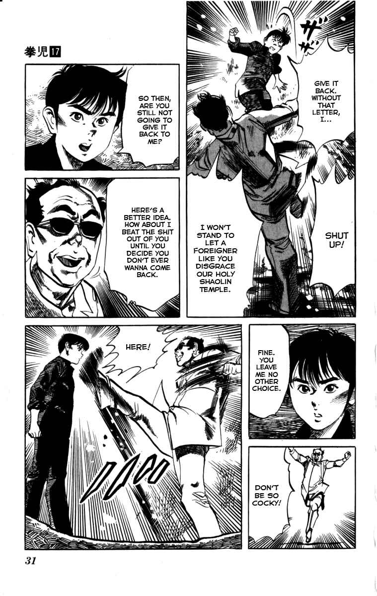 Page 9 Chapter 155 Kenji