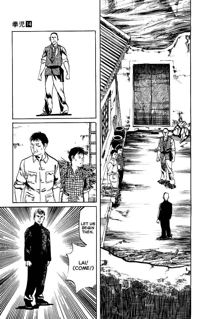 Page 14 Chapter 131 Kenji