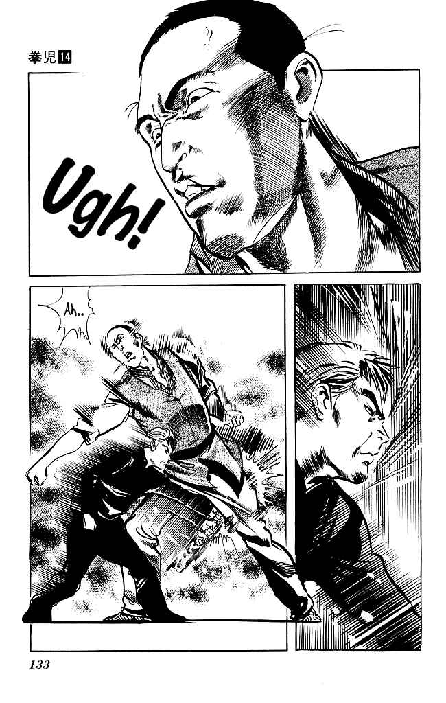 Page 18 Chapter 131 Kenji