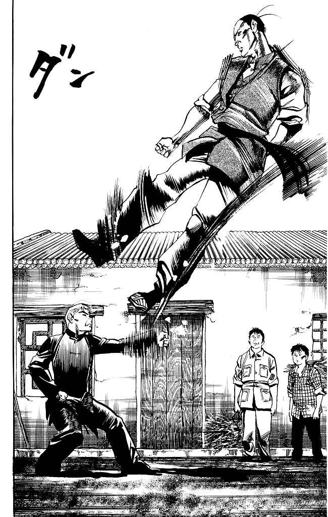 Page 19 Chapter 131 Kenji