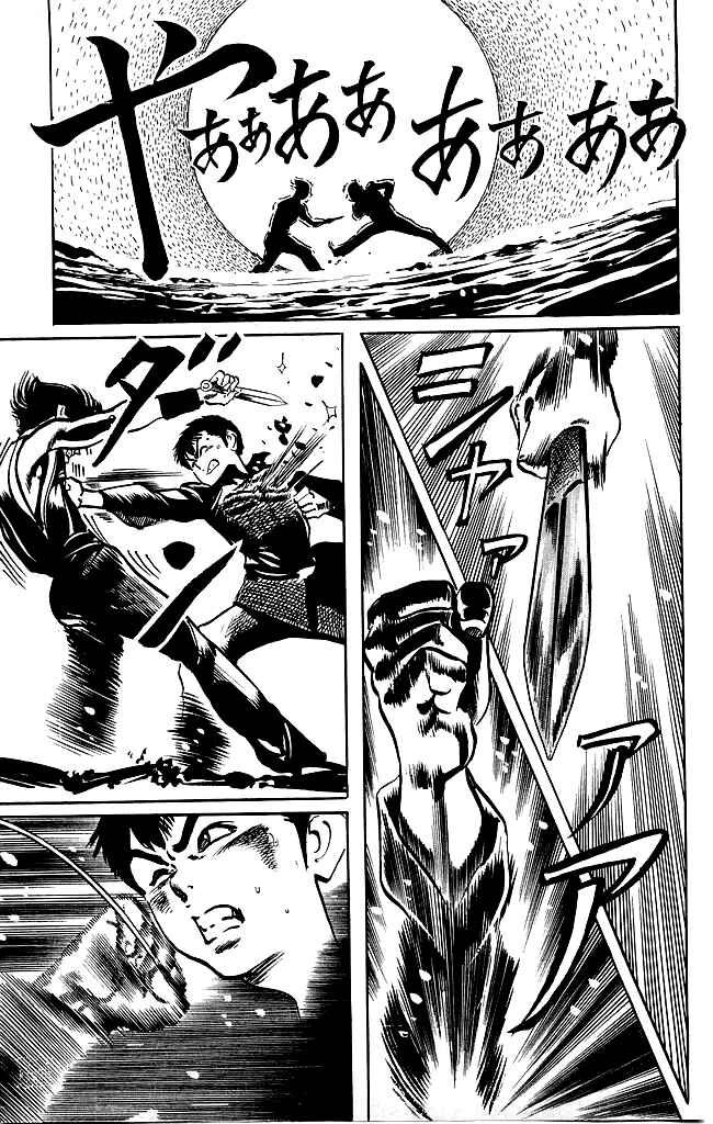 Page 15 Chapter 189 Kenji