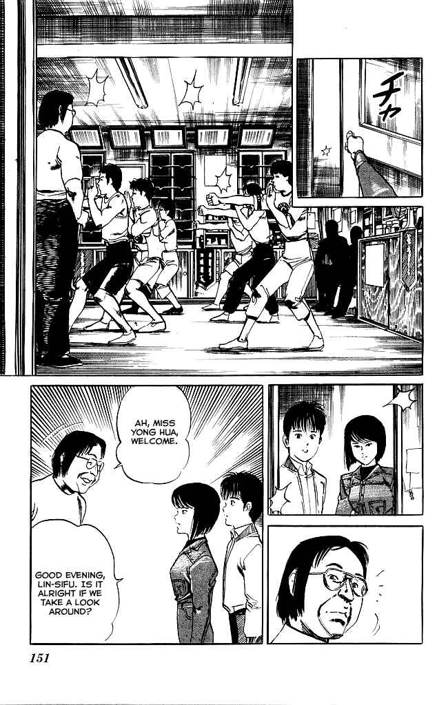 Page 4 Chapter 105 Kenji