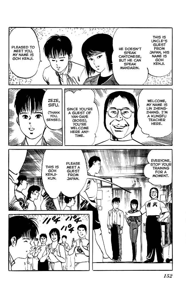 Page 5 Chapter 105 Kenji