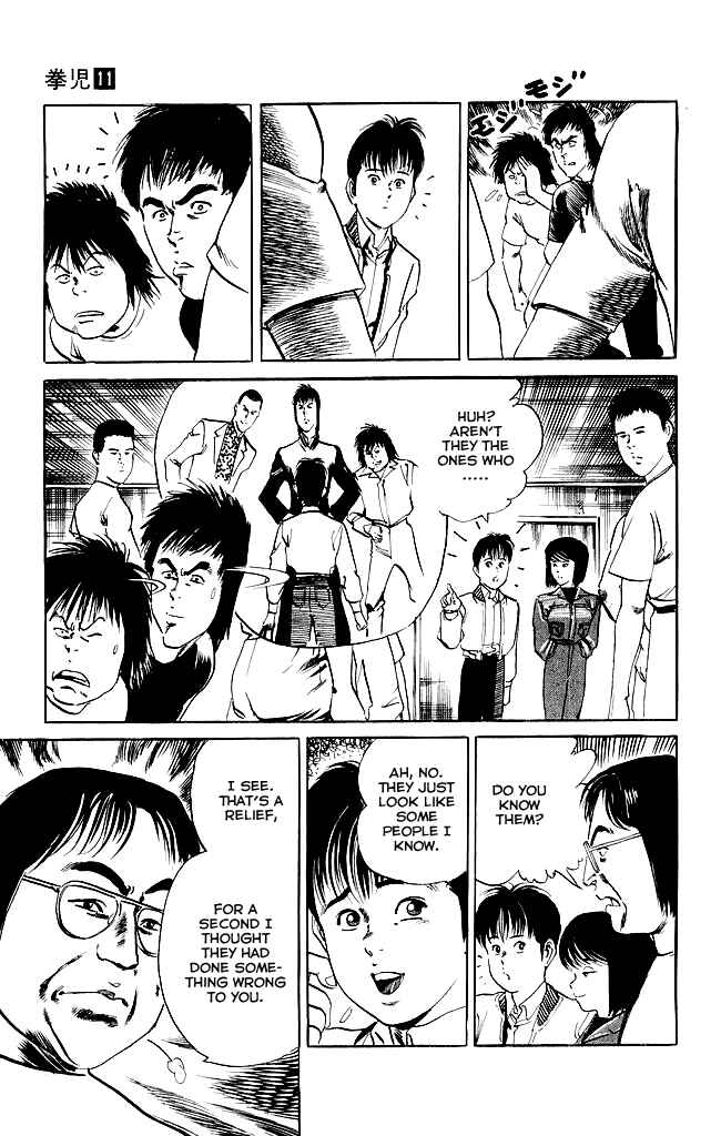 Page 6 Chapter 105 Kenji