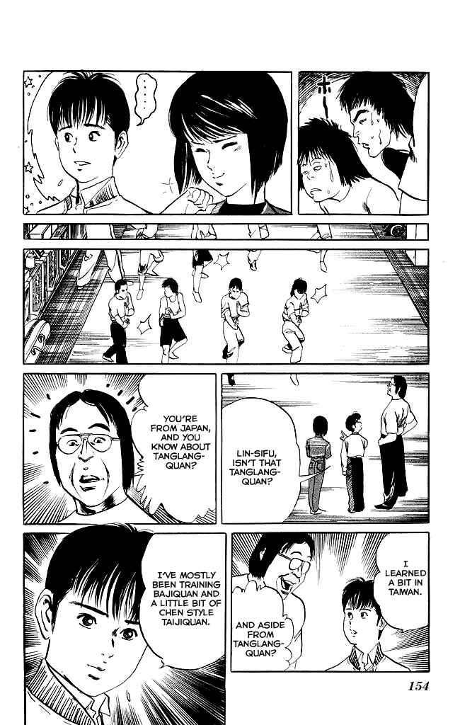 Page 7 Chapter 105 Kenji