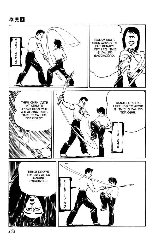 Page 14 Chapter 77 Kenji