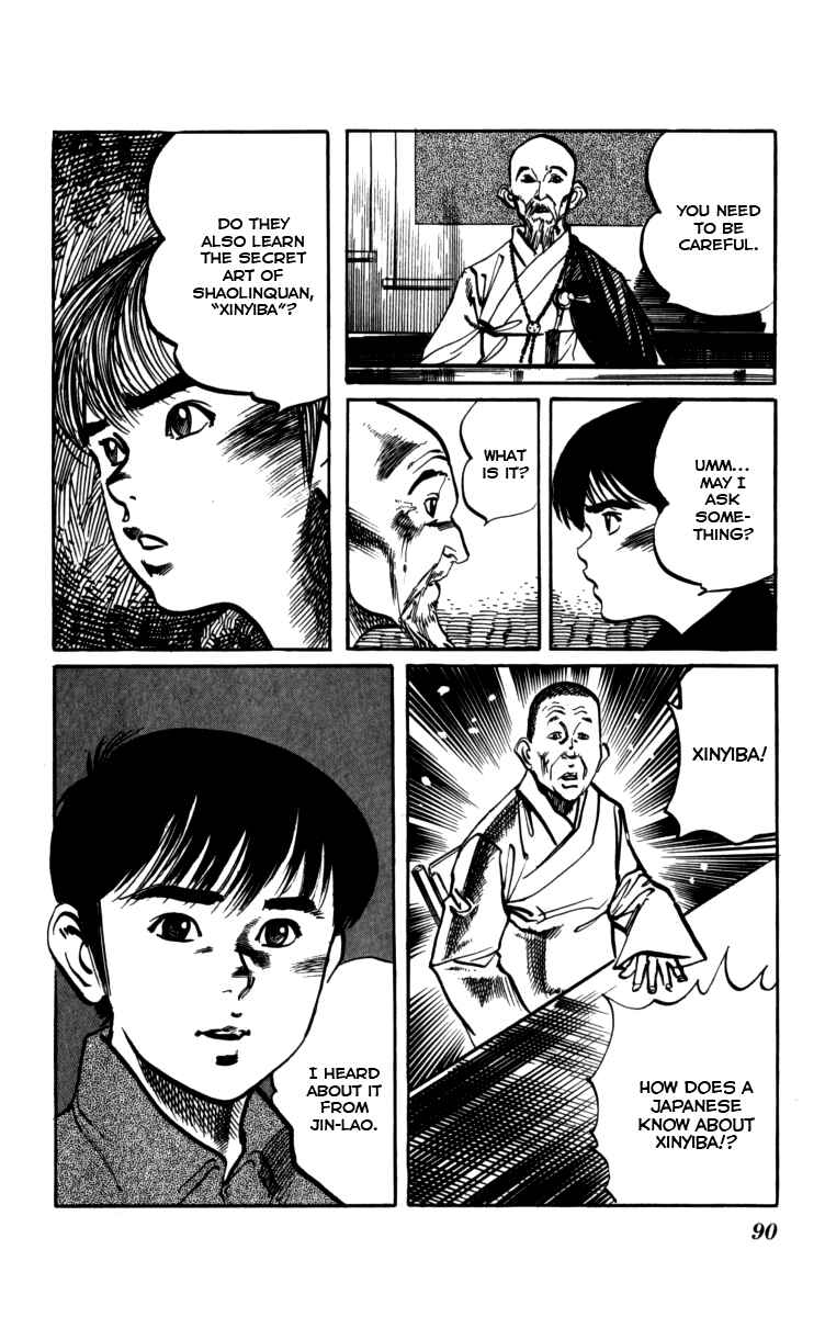 Page 15 Chapter 158 Kenji