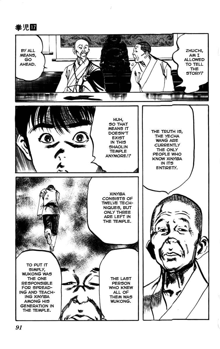 Page 16 Chapter 158 Kenji