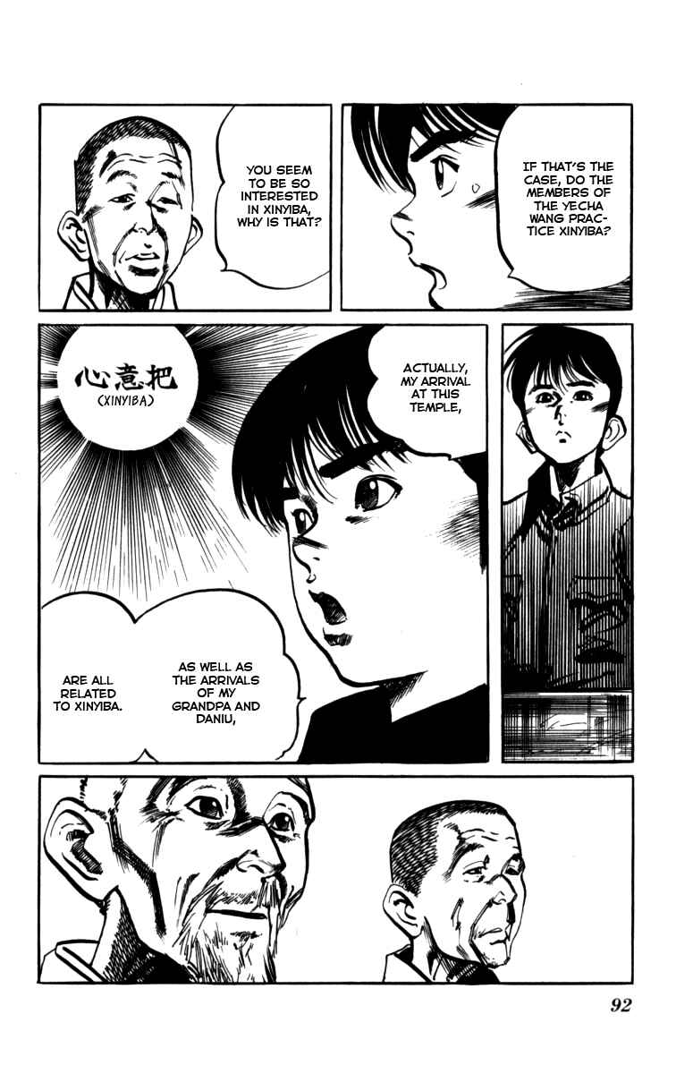 Page 17 Chapter 158 Kenji