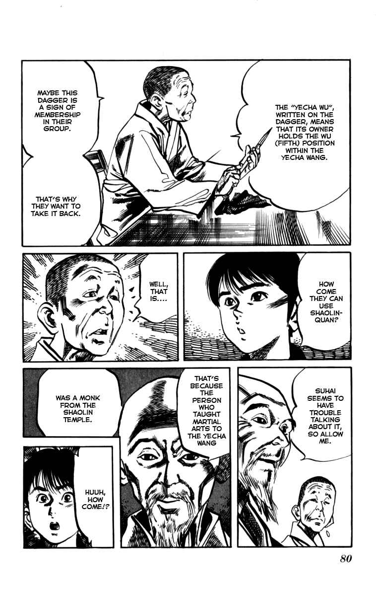 Page 6 Chapter 158 Kenji