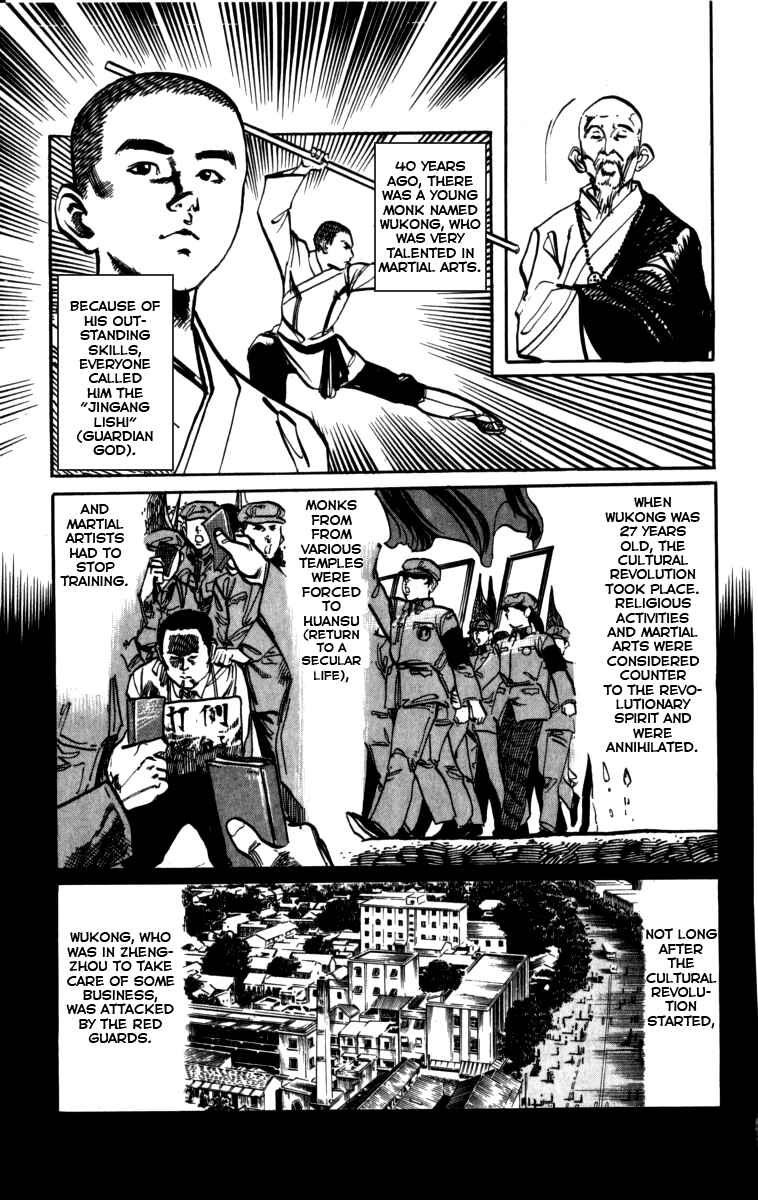 Page 7 Chapter 158 Kenji
